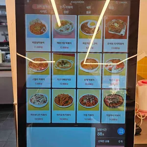 스텔라떡볶이 리뷰 사진