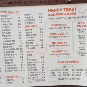 모리야 리뷰 사진