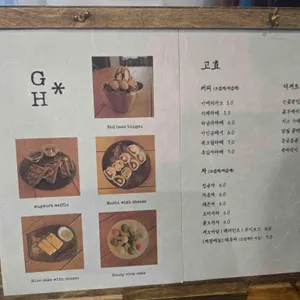 해리앤소담카페 리뷰 사진