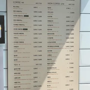 카페프리헷 리뷰 사진