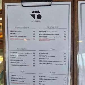 제주기와 리뷰 사진