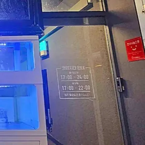 물고기삼촌 리뷰 사진
