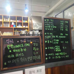 고찌가게 리뷰 사진