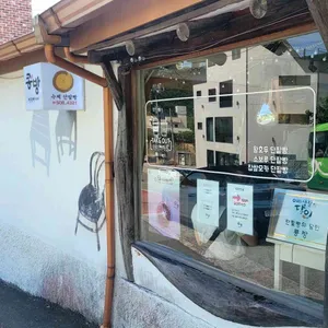 콩방 리뷰 사진