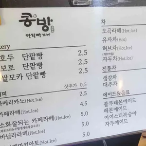 콩방 리뷰 사진