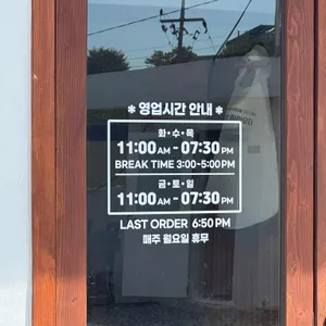 불국사복주쌈밥 리뷰 사진