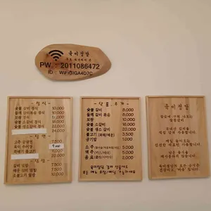 육미정담 리뷰 사진