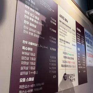 매일한우직판장 리뷰 사진