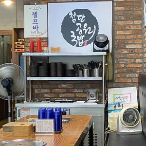 첨단공원국밥 리뷰 사진
