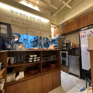 핵밥 리뷰 사진