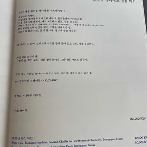 피에르가니에르 서울 리뷰 사진
