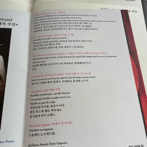 피에르가니에르 서울 리뷰 사진