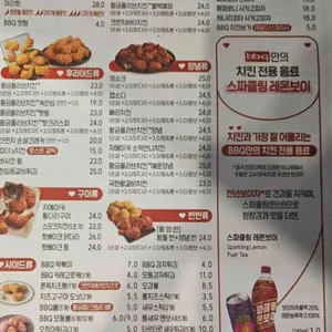 BBQ치킨 리뷰 사진