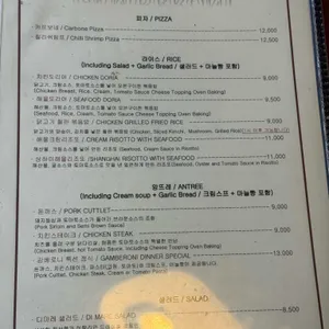 감베로니 리뷰 사진