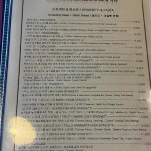 감베로니 리뷰 사진