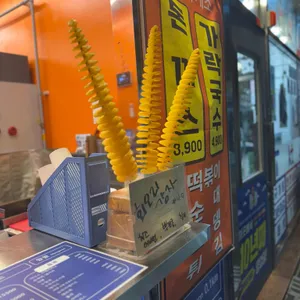도심휴게소 리뷰 사진