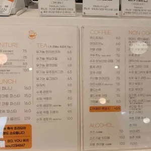 카페 소유 리뷰 사진