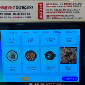 가마솥순대국밥 리뷰 사진