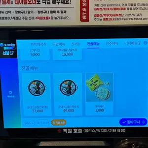 가마솥순대국밥 리뷰 사진