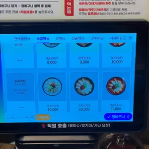 가마솥순대국밥 리뷰 사진