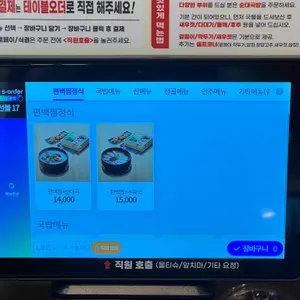가마솥순대국밥 리뷰 사진