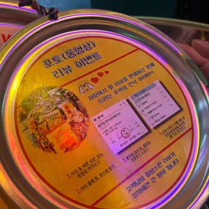 풍미랑막창 리뷰 사진