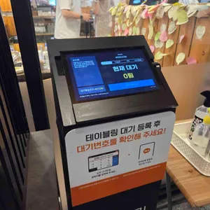 부라더고깃집 리뷰 사진