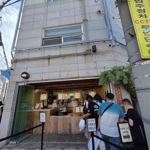 자연도소금빵 사진 1