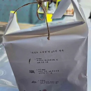 자연도소금빵 리뷰 사진