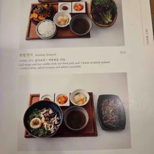 할머니의 레시피 리뷰 사진