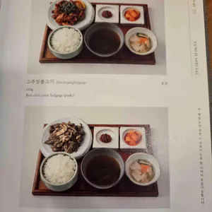 할머니의 레시피 리뷰 사진
