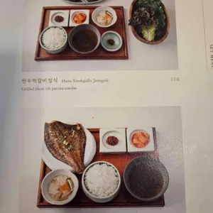 할머니의 레시피 리뷰 사진