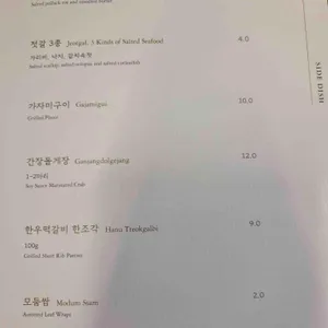 할머니의 레시피 리뷰 사진
