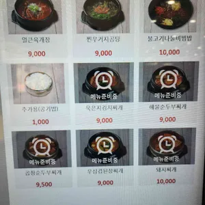 금오정 리뷰 사진