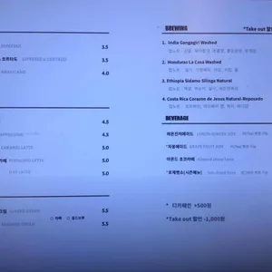 오티비커피 리뷰 사진