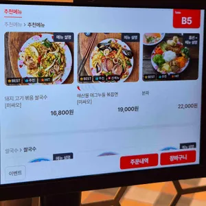퍼부어 리뷰 사진