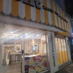 에그셀런트 사진 1