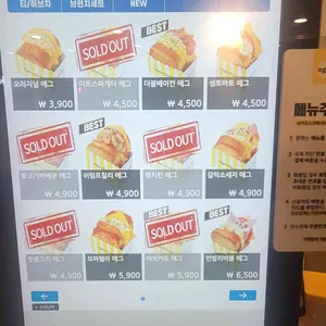 에그셀런트 리뷰 사진