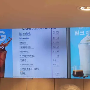 파리바게뜨 리뷰 사진