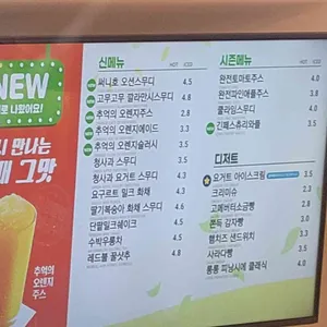 빽다방 리뷰 사진