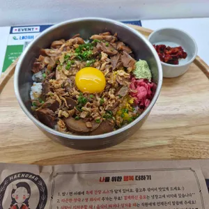 행복은간장밥 리뷰 사진