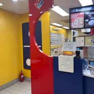 도미노피자 양산웅상점 리뷰 사진