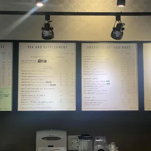 스타벅스 리뷰 사진