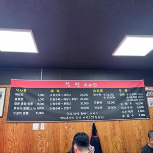 청원 리뷰 사진