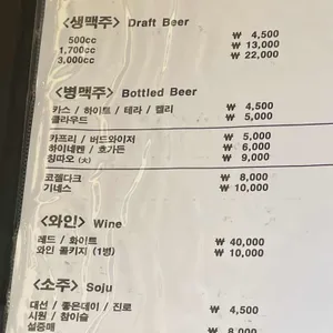 이탈리아피자 리뷰 사진