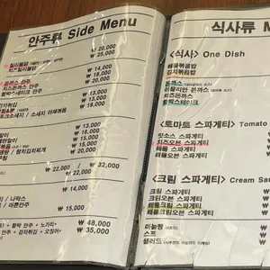 이탈리아피자 리뷰 사진