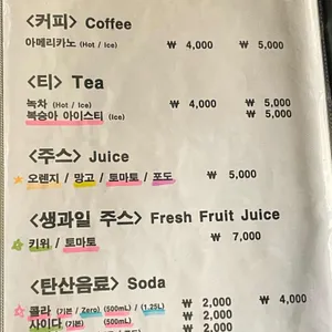 이탈리아피자 리뷰 사진