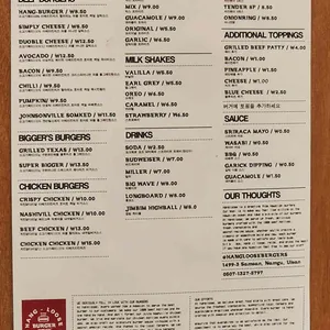 행루즈수제버거 리뷰 사진