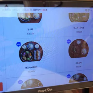 백소정 리뷰 사진