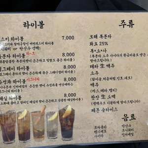 돈목 리뷰 사진